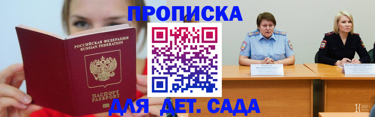 временная регистрация собственник в Кстово