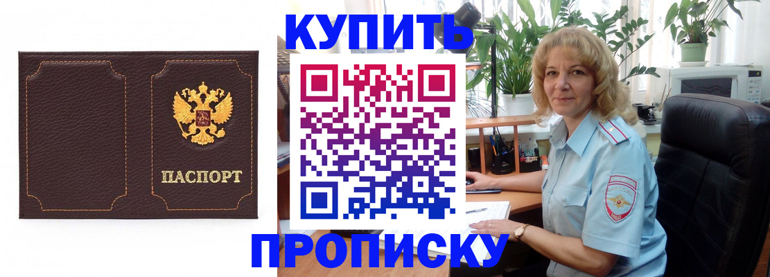 временная регистрация адрес в Кстово