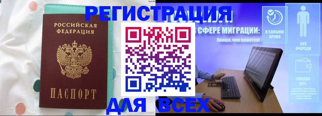 пропишу в квартире в Кстово