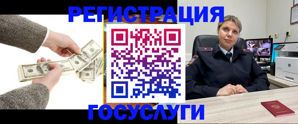 временная регистрация недорого в Кстово